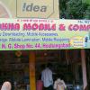 Shakha mobile shop - mobile shop in hoshangabad