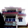 Muskan Guest House, Mathura