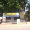 Kancheepuram Central Co-Operative Bank - Tambaram