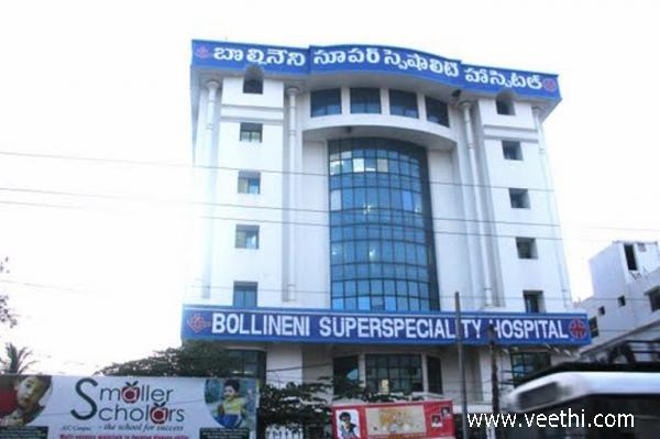 Bollineni Hospital Nellore