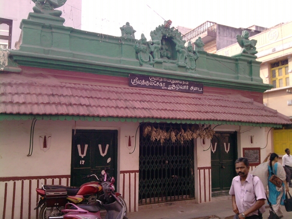 Srimatha Gulasekar Alwar Sabai at Dharmaraja Sandhu Street, Saidapet ...