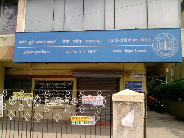 Bank Of Maharastra Ashok Nagar Branch Chennai Veethi 9074
