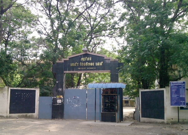 Govt. Girls High School, Ashok Nagar - Chennai | Veethi