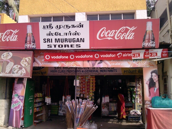 Sri Murugan Stores at Ashok Nagar - Chennai | Veethi