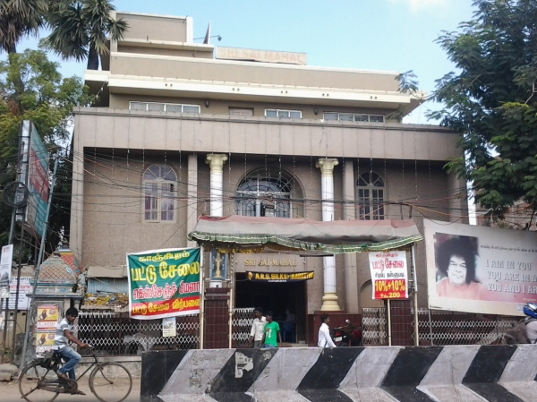 Sri Sai Mahal | Veethi