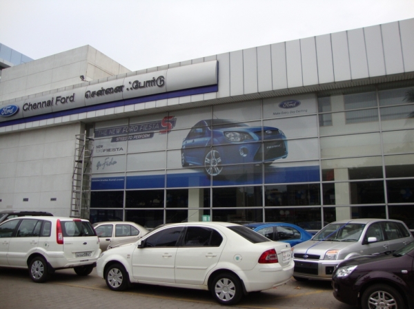 Chennai Ford car showroom | Veethi