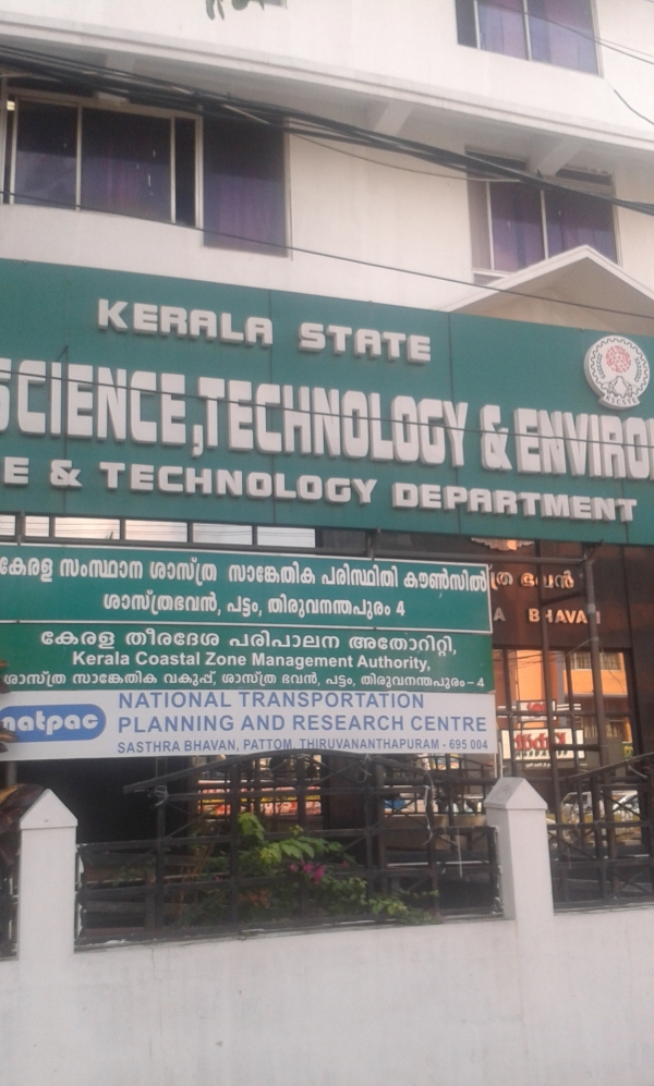 Kerala Science Technology and Environment Department Veethi