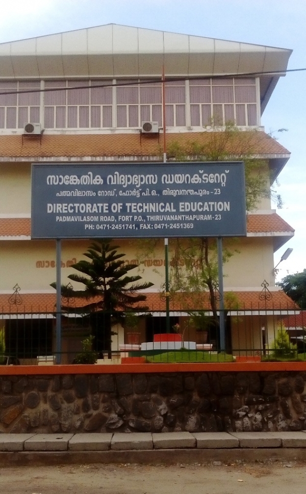 Directorate of Technical Education Thiruvanathapuram | Veethi