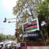 Ram Saran Chowk On Way to Connaught Place, Delhi