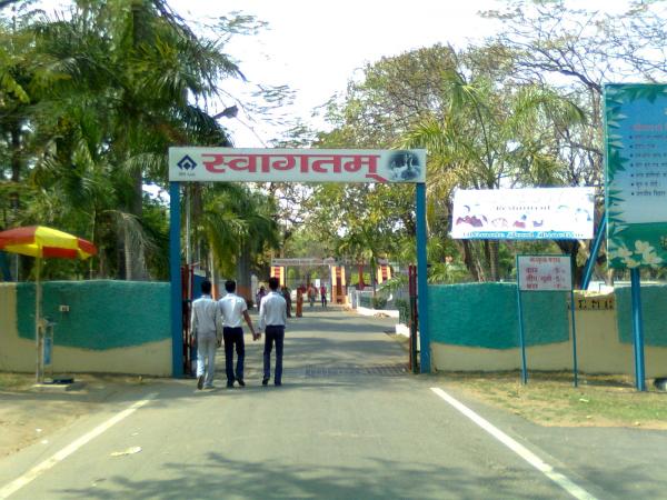 Jawaharlal Nehru Biological Park in Bokaro Steel City - Reviews ...