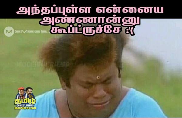 Senthil Trolls | Veethi