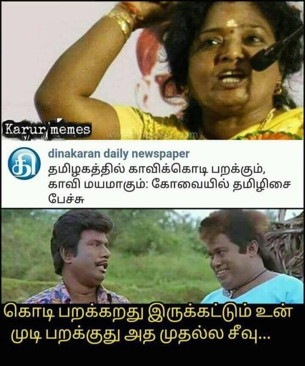 Tamilisai Soundararajan Memes | Veethi